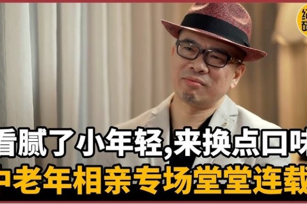 相亲约会的注意事项与建议-红迪亚