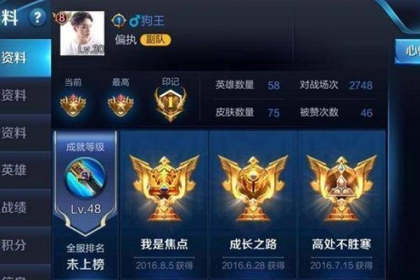 霸气游戏名字20-30字-红迪亚