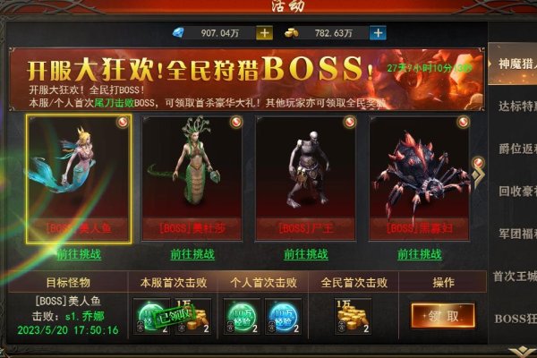 霸气游戏名字大全，，仙魔霸业、战神降临、血染战袍-红迪亚