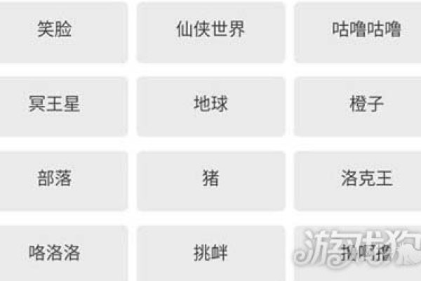 霸气战队名称-红迪亚