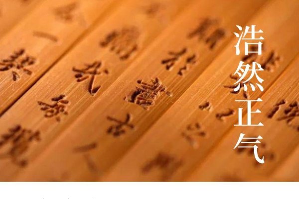 浩然的意思（浩然正气的浩然的意思）-红迪亚