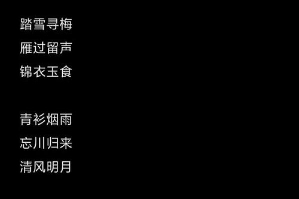 撩人网名推荐，空山心雨、逍遥之魅-红迪亚