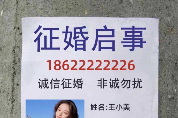 聋人征婚启事男生行为分析-红迪亚