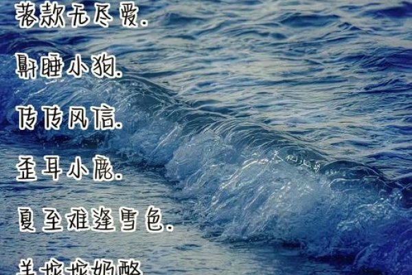 坠入星河温柔网名精选，盛夏蔚蓝、时光暖心。理由，盛夏与星河，温暖心间，浪漫而温柔的意境跃然眼前，适合追求梦幻和浪漫的个性标签。-红迪亚