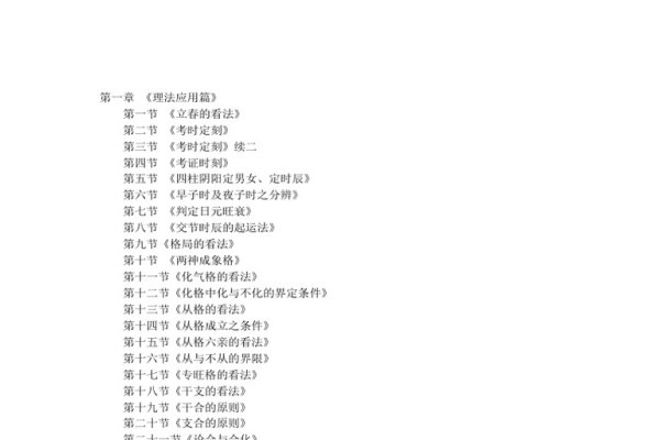 男人招风耳，大吉面相，事业顺遂、感情美满，注意行事方法，避免冲动鲁莽-红迪亚