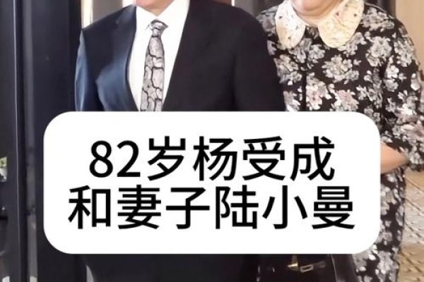 杨受成老婆陆小曼，传奇人物与面相揭秘-红迪亚