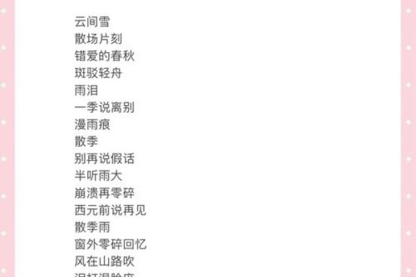 男生高冷独特网名精选，冷月寒江、霜刃孤影等。-红迪亚