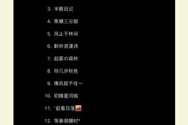 男生干净简约网名推荐-红迪亚