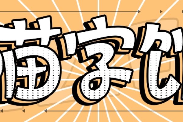 男生个性喵字网名大全，以上是根据您提供的内容生成的标题，仅供参考。-红迪亚