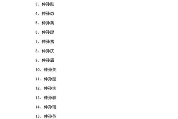 男生名字大全三个字-红迪亚