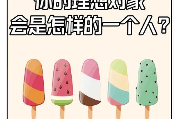 测试你的理想另一半特征-红迪亚