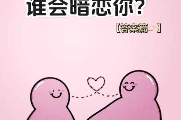 测试你在想谁-红迪亚