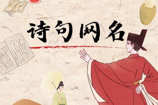 男生网名精选，逐梦清街、江上野鹤风采展-红迪亚