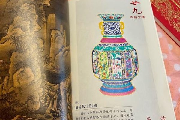 掌上万年历与马德春艺术生涯、紫禁城介绍及壁长特点，郭东瑞的艺术指导，多款日历APP功能对比简介-红迪亚