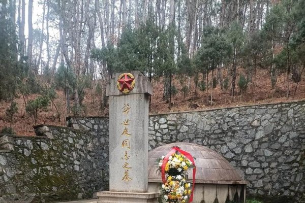 许世友夫人墓地介绍-红迪亚