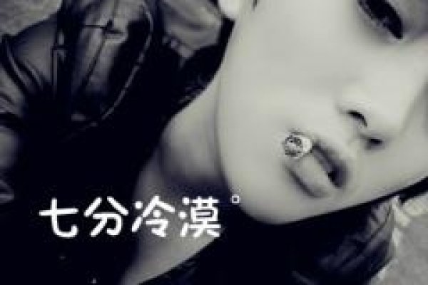 男生伤感且霸气的简短三个字QQ网名， 冷傲斩、独孤殇-红迪亚