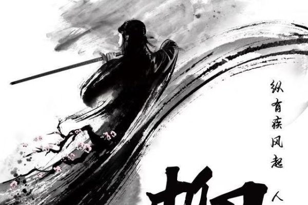 男生霸气网名 热议，√ 霸者风云、独步天下、墨色狂澜、剑指苍穹-红迪亚