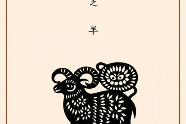 喜上眉梢打一生肖，羊，形象契合与文化寓意解读。-红迪亚