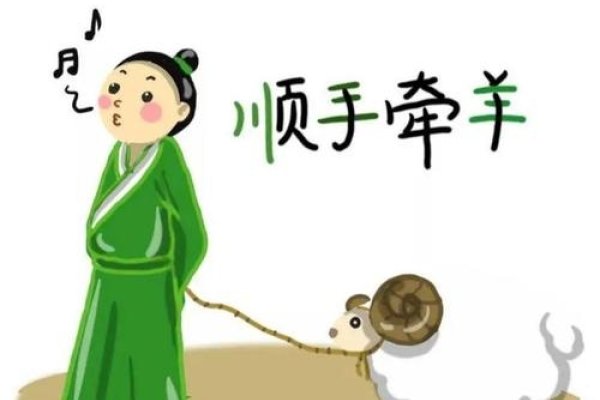 顺手牵羊解一生肖是鼠。-红迪亚