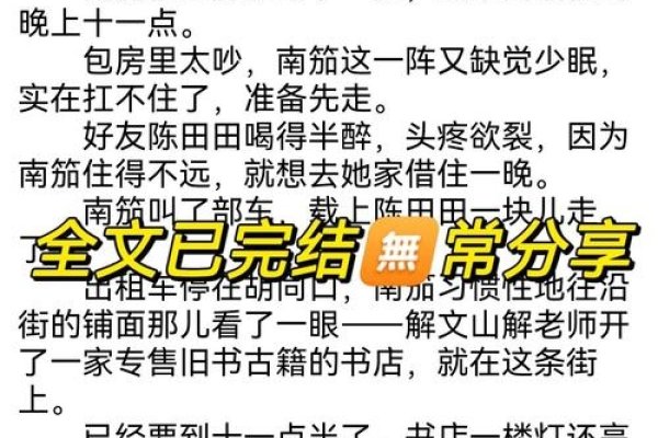 露水姻缘，短暂、隐秘的婚外情，揭示其含义与特性-红迪亚