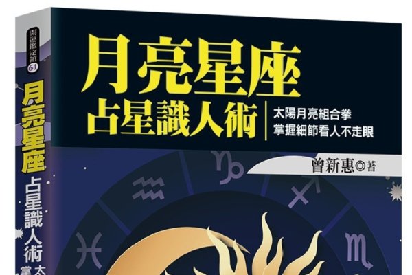 射手座性格深度解析，优点、缺点与弱点全攻略，特别是心软和冲动的特点。-红迪亚
