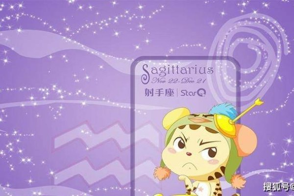 射手座男生性格与脾气解析,开朗乐观,野心勃勃,但需警惕草率、散漫的行事风格及缺乏责任心的问题。-红迪亚