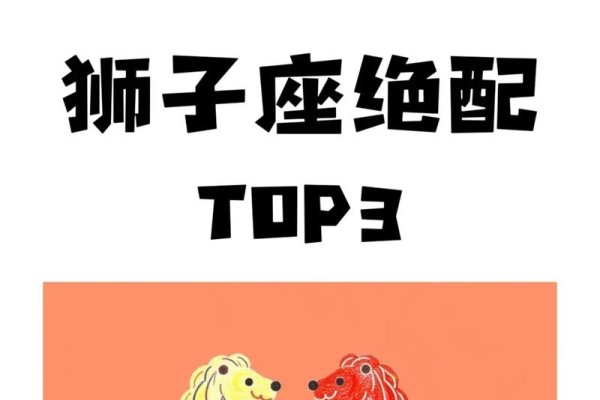 射手狮子女，激情共融的火象情侣-红迪亚