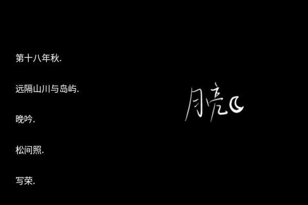 男生优质网名推荐-红迪亚