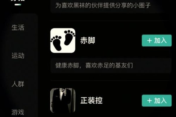 男同交友软件推荐-红迪亚