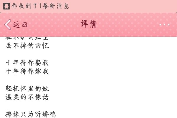 繁体情侣网名精选-红迪亚