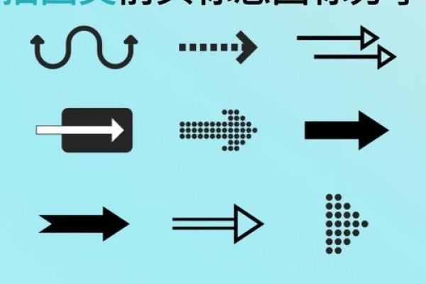 箭头符号详解，上↓左→右←的输入方法与种类-红迪亚