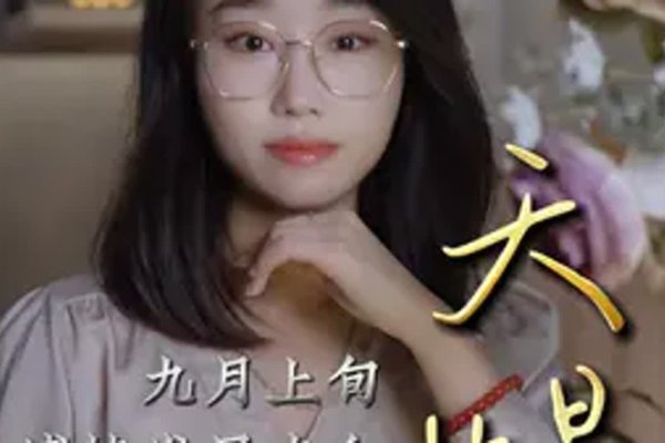 追天蝎女的秘籍，真诚沟通，展现个性与自信-红迪亚