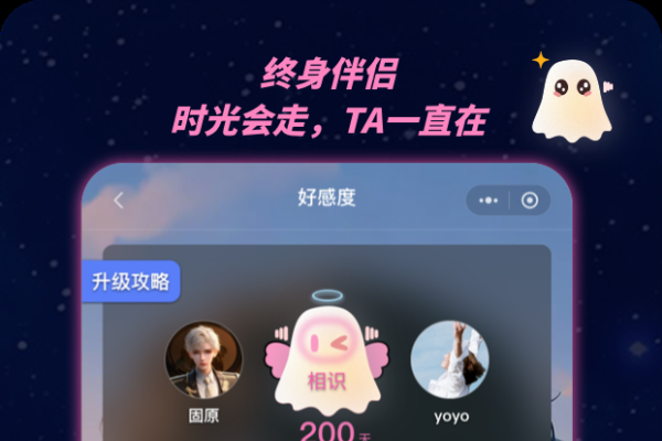 聊天软件大盘点，从社交到陌生交友的多样选择-红迪亚