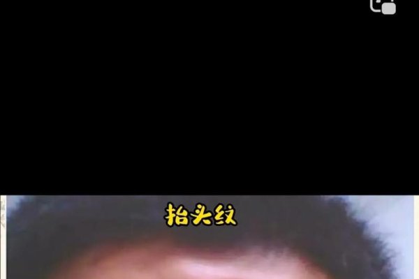额头仰月纹全面解析，富贵抬头纹的奥秘，建议，额头纹路揭秘命运走向——解读富贵抬头纹的秘密-红迪亚