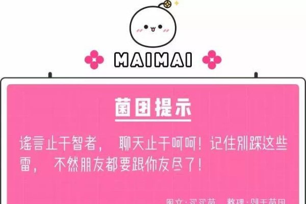 聊天止于呵呵的解读-红迪亚