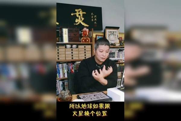 巨天中，国际风水权威专家，详解堪舆论坛与白铁军的风水贡献及入门知识解析-红迪亚