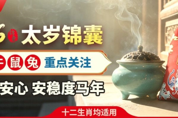 挟天子以令天下——生肖之谜-红迪亚