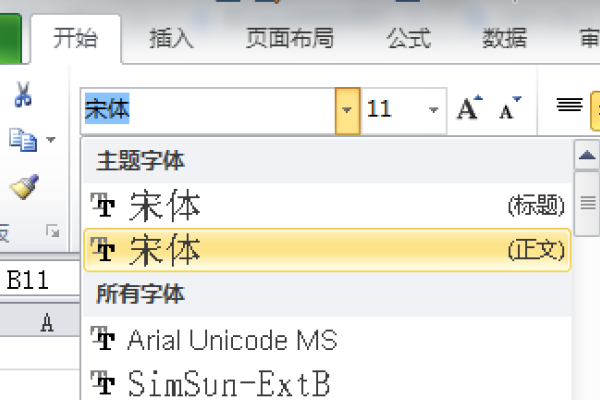 繁体字转换简体字技巧-红迪亚