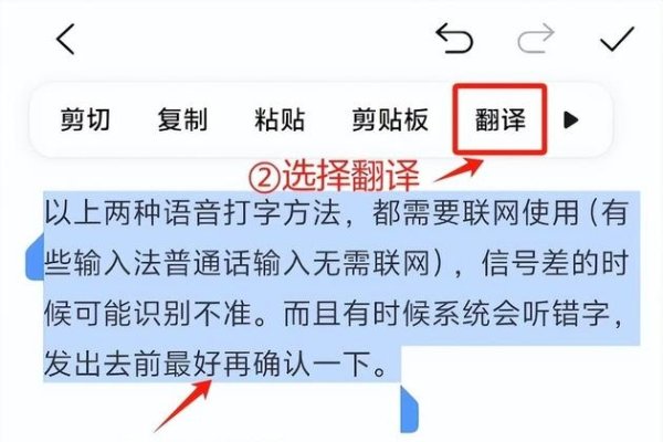 繁体字转简体中文操作指南，步骤详解，本文介绍了在Word文档、手机输入法以及微信中将繁体中文转换为简体中文的详细操作步骤。无需多余内容，只需按照以下标题概括主要内容即可，，一、Word文档中繁简转换方法，二、手机输入法繁简设置及转换教程，三、微信语言中繁简字体的切换方法-红迪亚