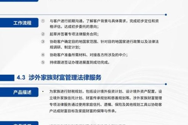 涉外婚介所介绍及法律合规要点，资质审核、文化适配与跨国法律服务，本文重点探讨合法经营涉外婚姻介绍的流程，强调选择正规机构的重要性。涉及跨国婚姻的复杂因素包括文化差异和法律风险，因此需确保具备涉外服务资质的婚介所提供专业匹配和翻译法律顾问支持。同时需注意遵守两国法律规定并满足合法性基础要求。违反相关法律可能导致刑事处罚和经济损失。-红迪亚