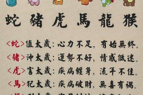 秀外慧中猜一生肖，答案应是蛇。-红迪亚