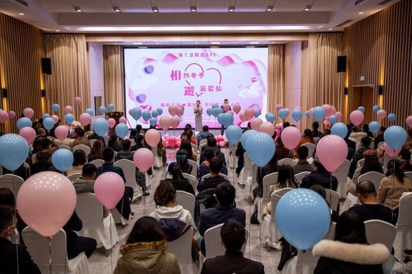 55爱交友网（国内专业免费交友平台）举办系列相亲活动助力单身脱单-红迪亚