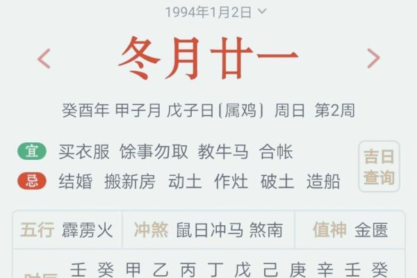 星座按阳历计算。-红迪亚