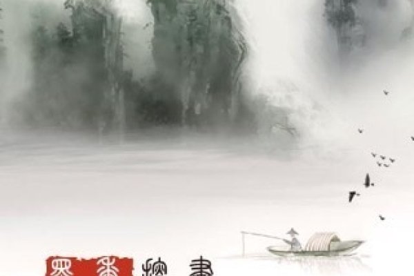 墨香笔记 诗意氛围-红迪亚