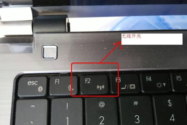 戴尔笔记本无线开关操作指南，开启FN+F2启动无线网卡，位置因型号而异。解决无法找到无线网络的方法包括检查物理开关、更新驱动等。-红迪亚