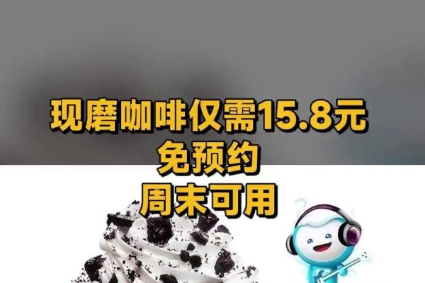 DF冰淇淋，品牌起源与特色-红迪亚