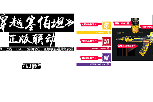 QQ备注名怎么修改，史诗级死党标志-红迪亚