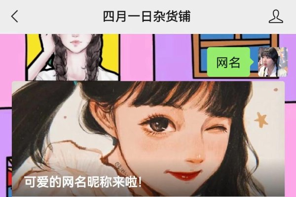 微信备注名称大全,专属媳妇的独特标签与爱意满满的外号集合-红迪亚