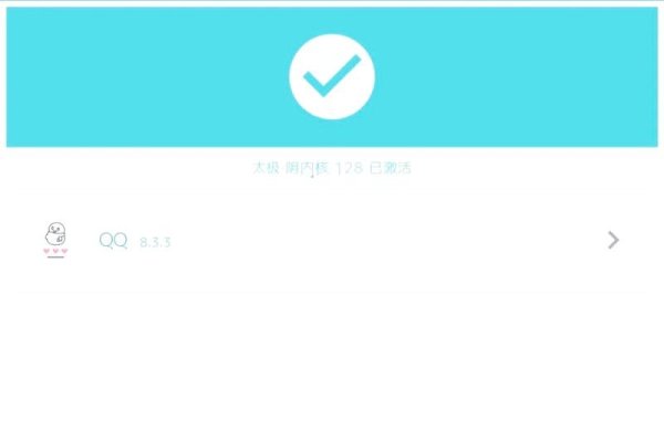 QQ备注功能详解，如何修改及个性名称推荐-红迪亚