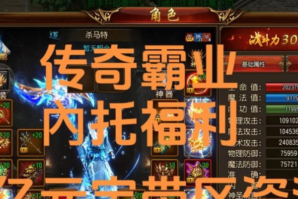 轩辕传奇，血盟霸业名字集锦-红迪亚